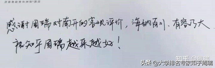2021年985全国30省分数排名全网独家：清华文理科全面超越北大