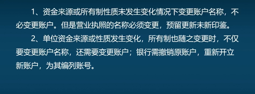网银支付流程,网银支付流程图
