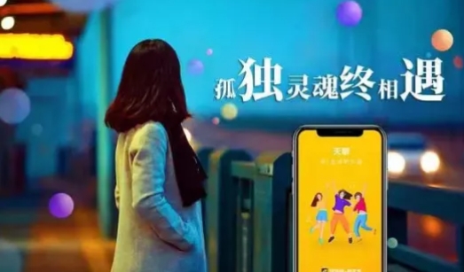 「天聊聊天室」開創(chuàng)聲音社交高地，領(lǐng)導(dǎo)音頻市場
