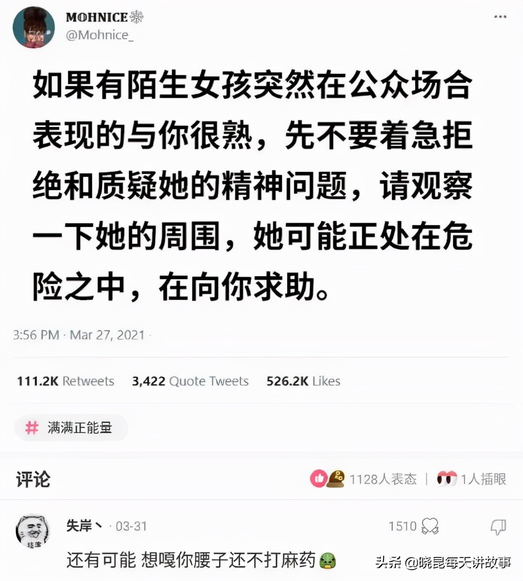 神回复：为什么被判死刑的人，要加一个剥夺政治权利终身？