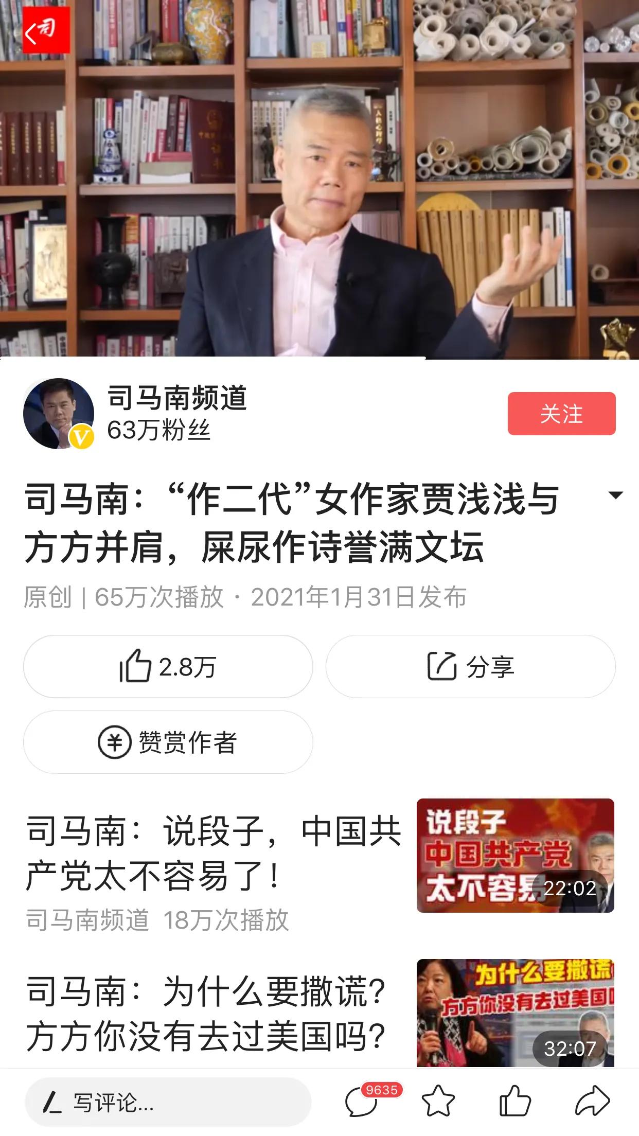 你得多无聊，拿排泄物作诗