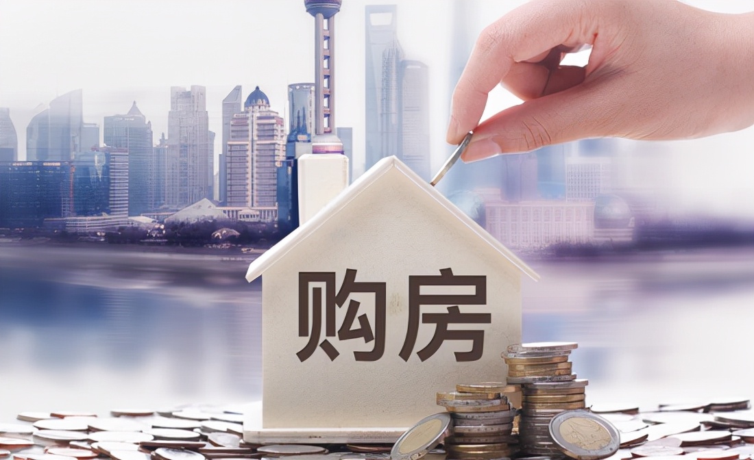 个人住房贷款条件,苏州市住房公积金个人住房贷款条件