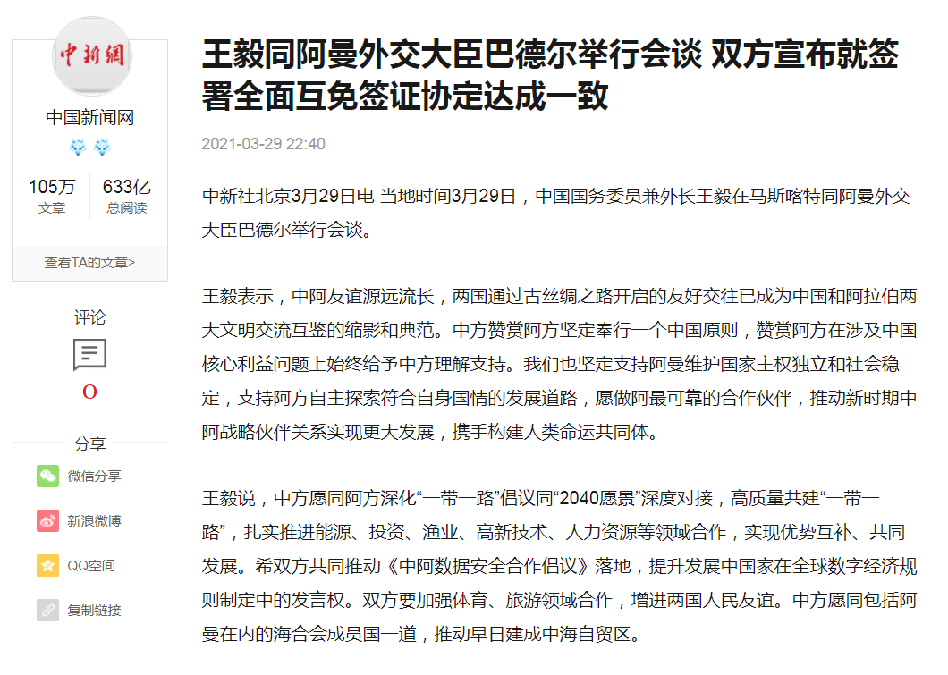 变化翻天覆地！近期出入境消息汇总，含航班计划、熔断和各国新规