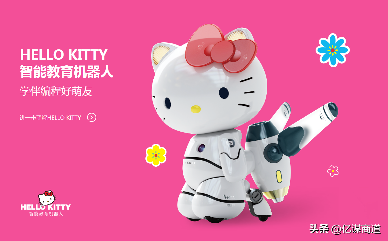 下一个10亿级产品市场，智能机器人里的赚钱商机