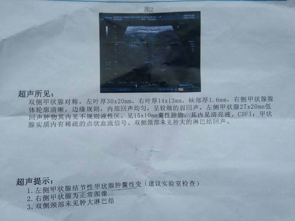 查出甲状腺结节，报告单上若没有这几个“字样”，就不用太紧张