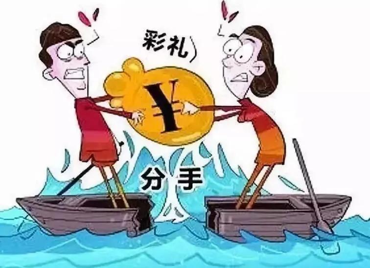河南女方去男方家给多少钱（河南人结婚男方给女方彩礼吗）