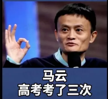 那些曾经的高考状元，现在都怎么样了？