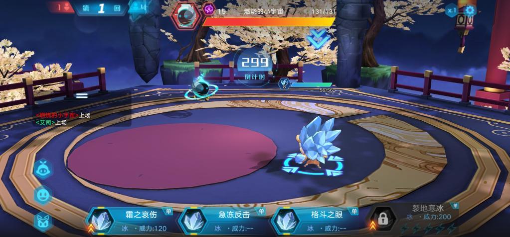《奥拉星手游攻略》系别介绍 属性表相克攻略