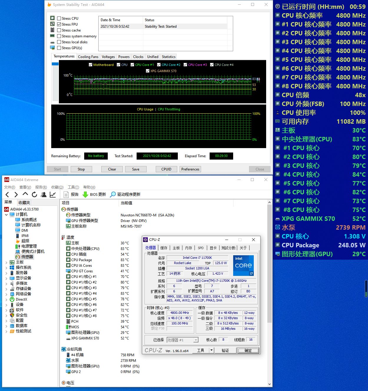 intel i7-12700K零售版首发体验：赶超AMD！12代能否一战封神？