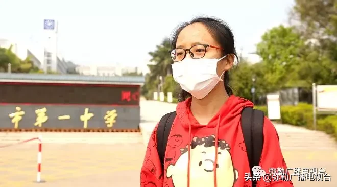 弥勒初三高三开学啦！第一堂课学的是...