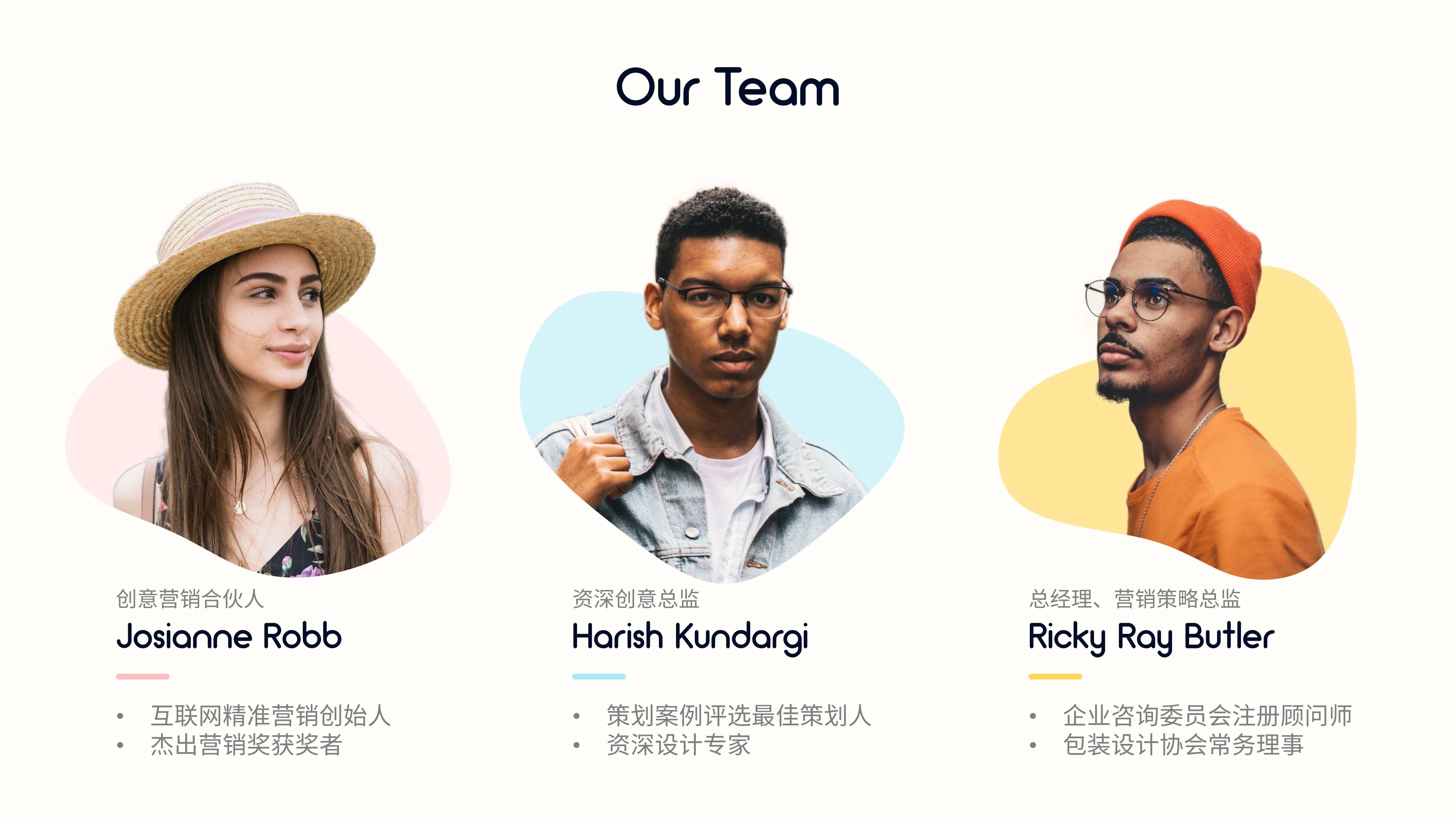 个人介绍ppt(多人物排版ppt怎么排版更有创意) - 散下步