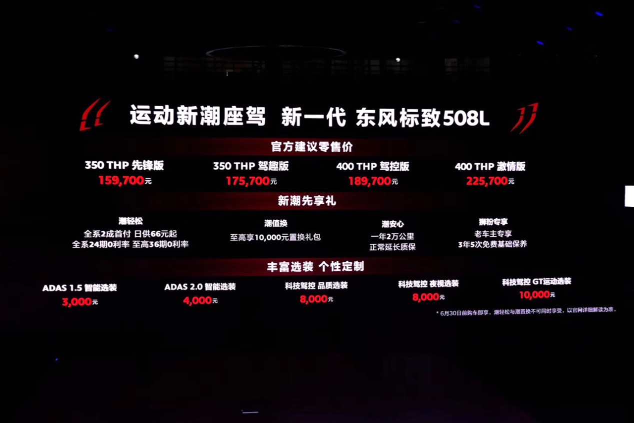 3分钟看车圈：月销3万辆不是梦！一代大众速腾L正式上市