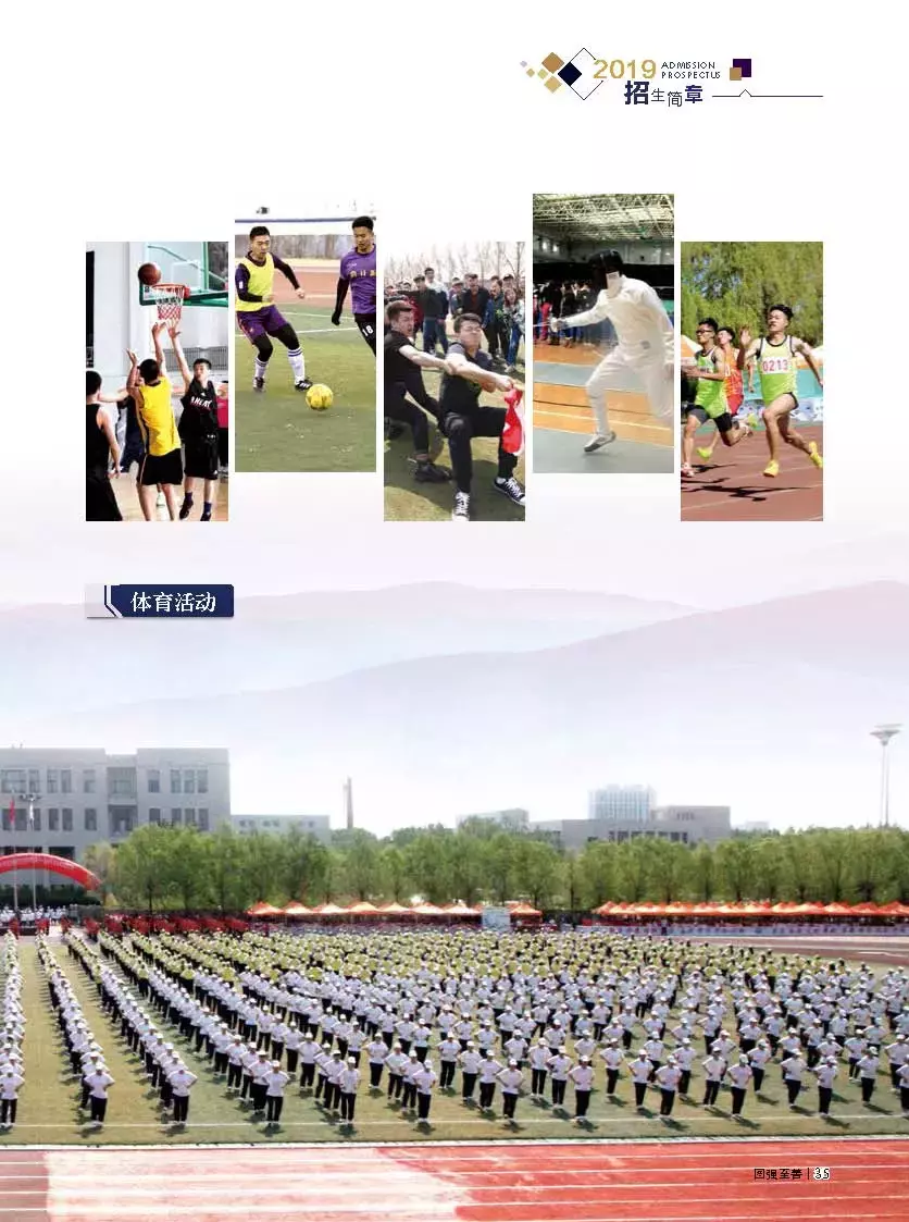 黑龙江财经学院盛英超教什么(高考志愿@黑龙江财经学院2019年招生简章)