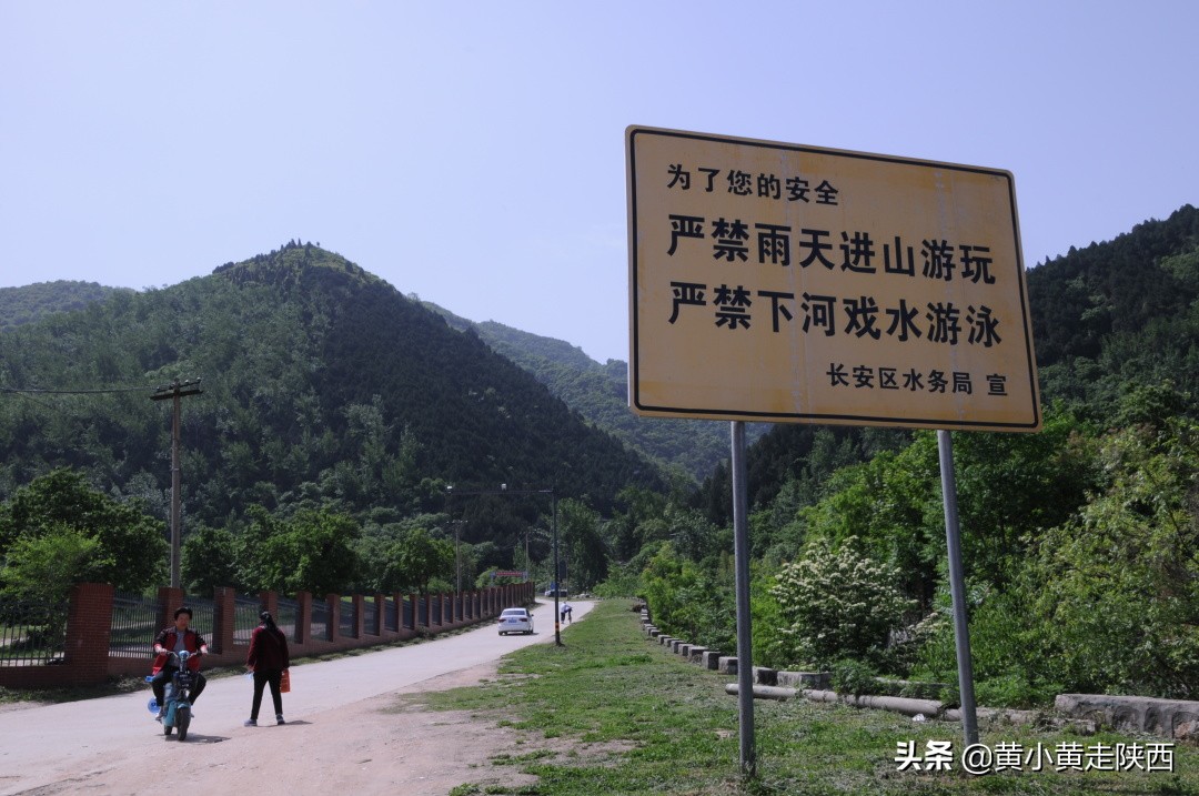 原来这便是秦岭72峪中的白石峪，藏在动物园后面，自驾车能开进山