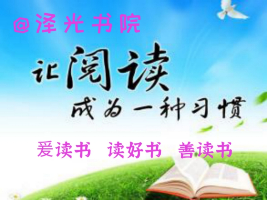 经典古文：中国古代10大名赋（收藏再读）