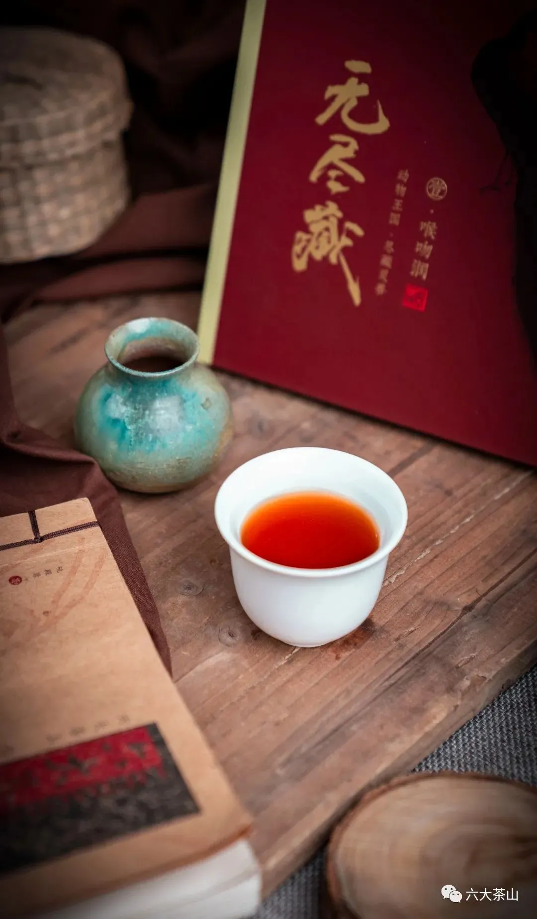万物共生、无尽藏宝!六大茶山透过它向世人展示云南之美