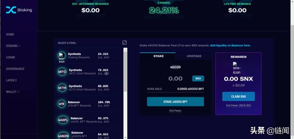 三分钟学会用 SNX、sUSD 和 Synths 参与 DeFi 挖矿