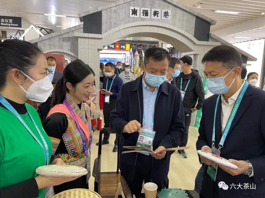 进博会|六山展示品牌形象,拓展合作领域,助力普洱茶产业发展