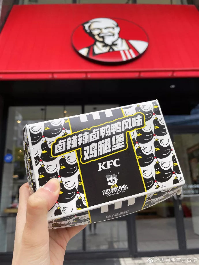咁夸张？KFC新品「周黑鸭汉堡」，几乎0差评？