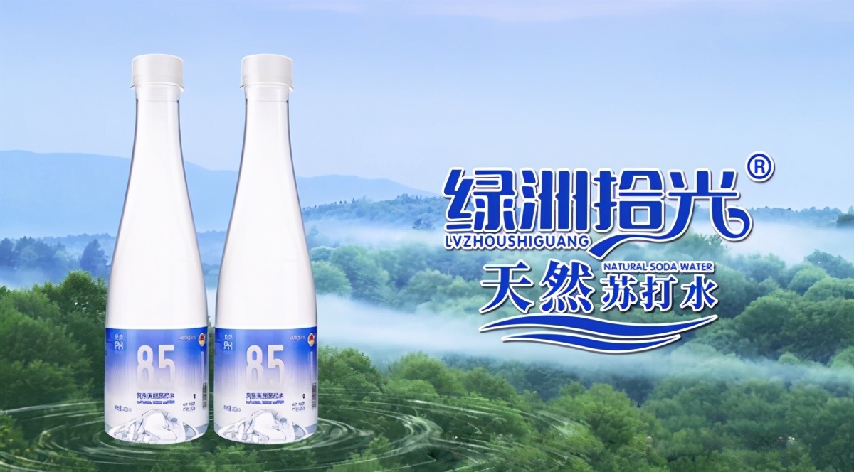 重磅！绿洲拾光克东纯天然苏打水亮相CCTV-7，引发市场高度