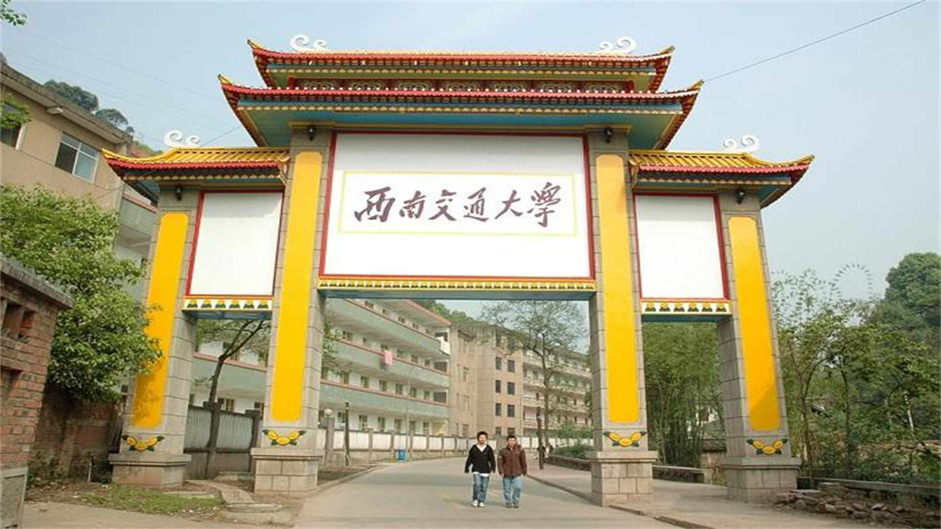 四川有哪些大学(四川有哪些大学本科)