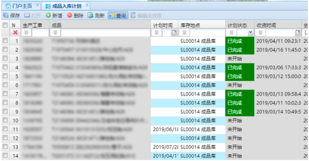 「案例」中航发集团某公司智能物流建设实践