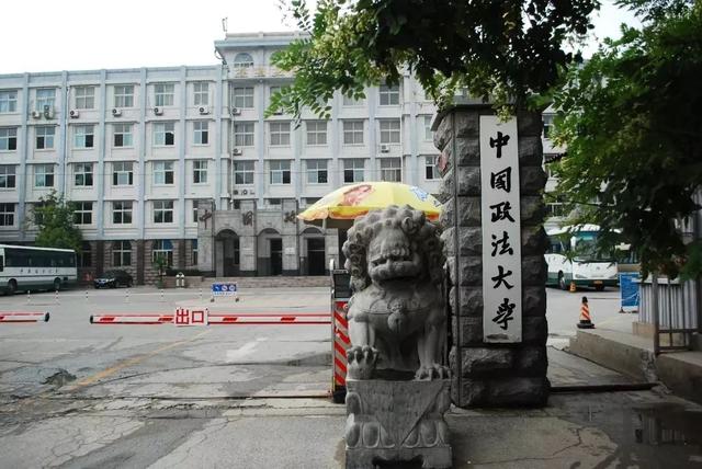 公安大学排名（中国政法类大学排行榜）