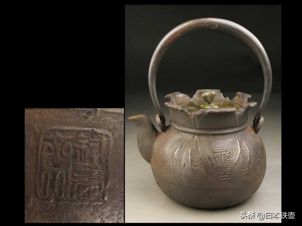 京都铁壶堂口目录及作品（非常难得）