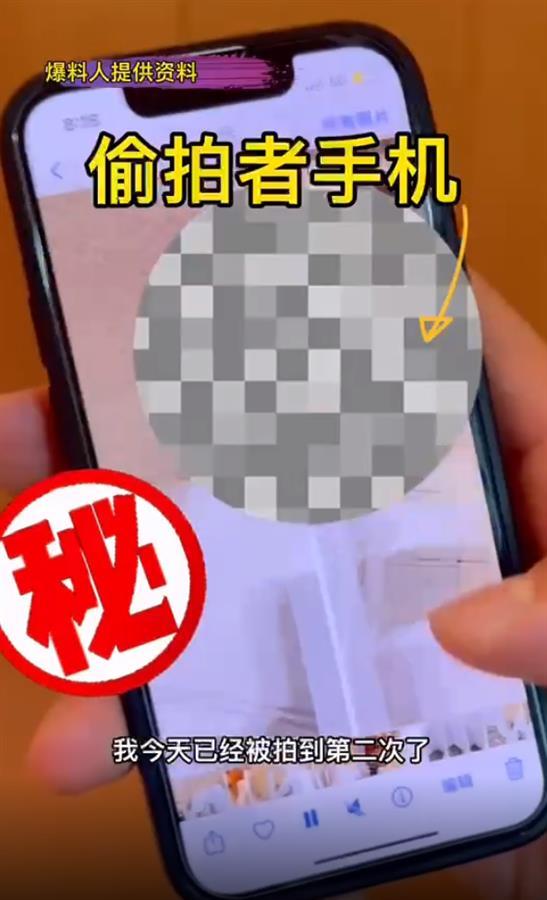 男子在男厕偷拍被前八一男篮队长抓获，手机里有800多个视频