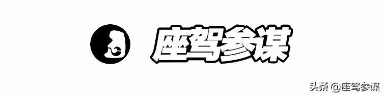 点评雪佛兰迈锐宝XL：你买我推荐！我买我不买？