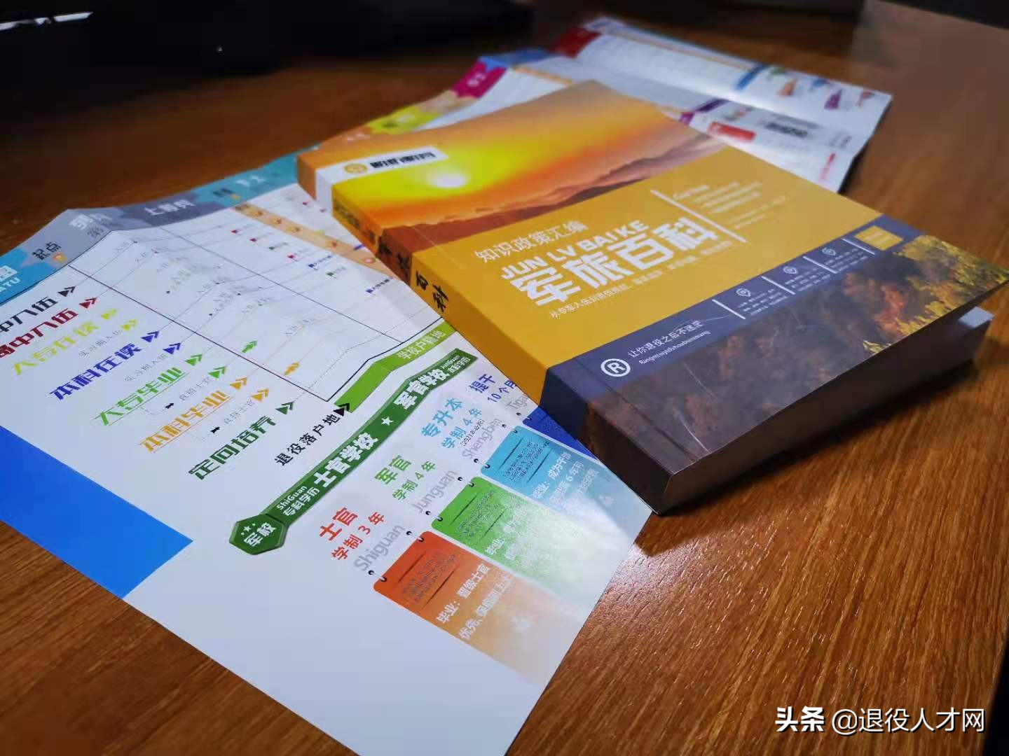 退役士兵专升本，这个地区2022年政策已公布