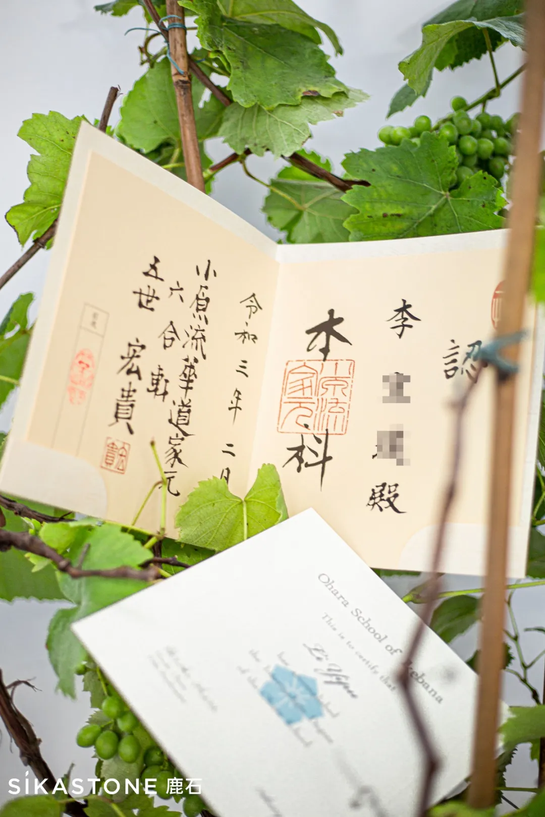 《小原流花道证书课程》