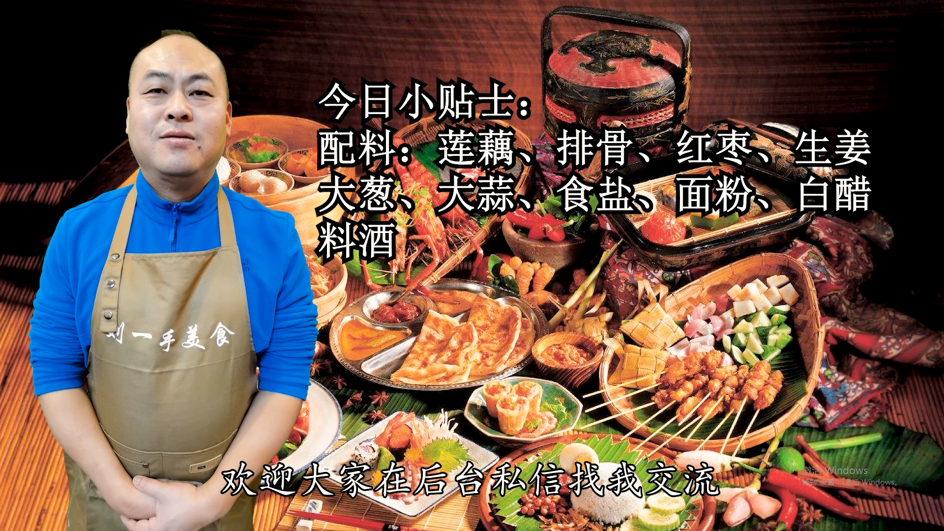 排骨湯的做法,排骨湯的做法視頻