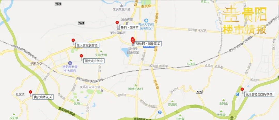 贵阳热门“民校”学费排行榜 最贵的一年竟然要20万