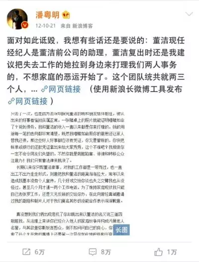 分手应该体面,请不要说抱歉