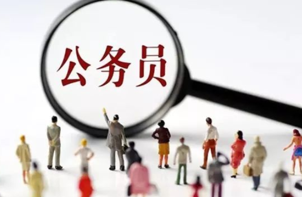 乡镇公务员将集体涨工资，县城公务员羡慕不来，你愿意报考吗