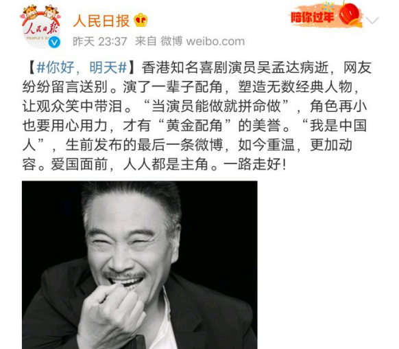 被误认为是港星的10位内地明星，一个比一个有故事，有人已去世