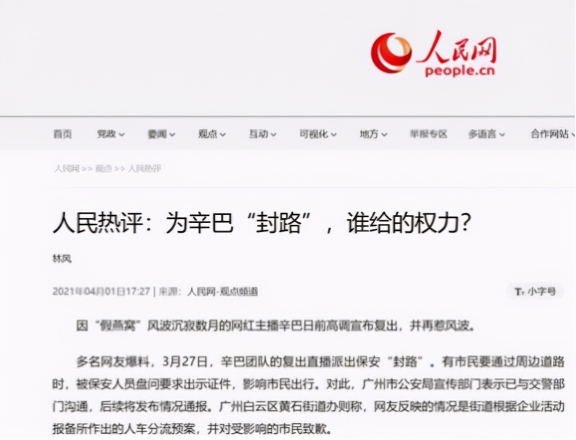 劣迹斑斑的10位网红，花样作死，没有一位值得同情