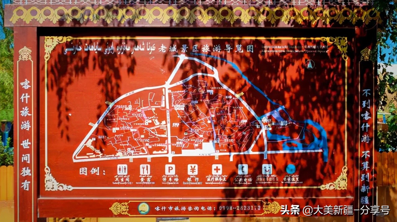 图解喀什旅游攻略：新疆最西端的城市，老城区像只“卧着的乌龟”