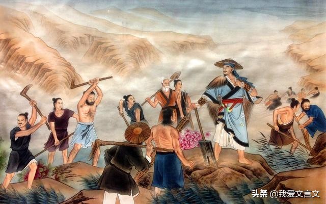 经典文言文赏析 | 二翁登泰山