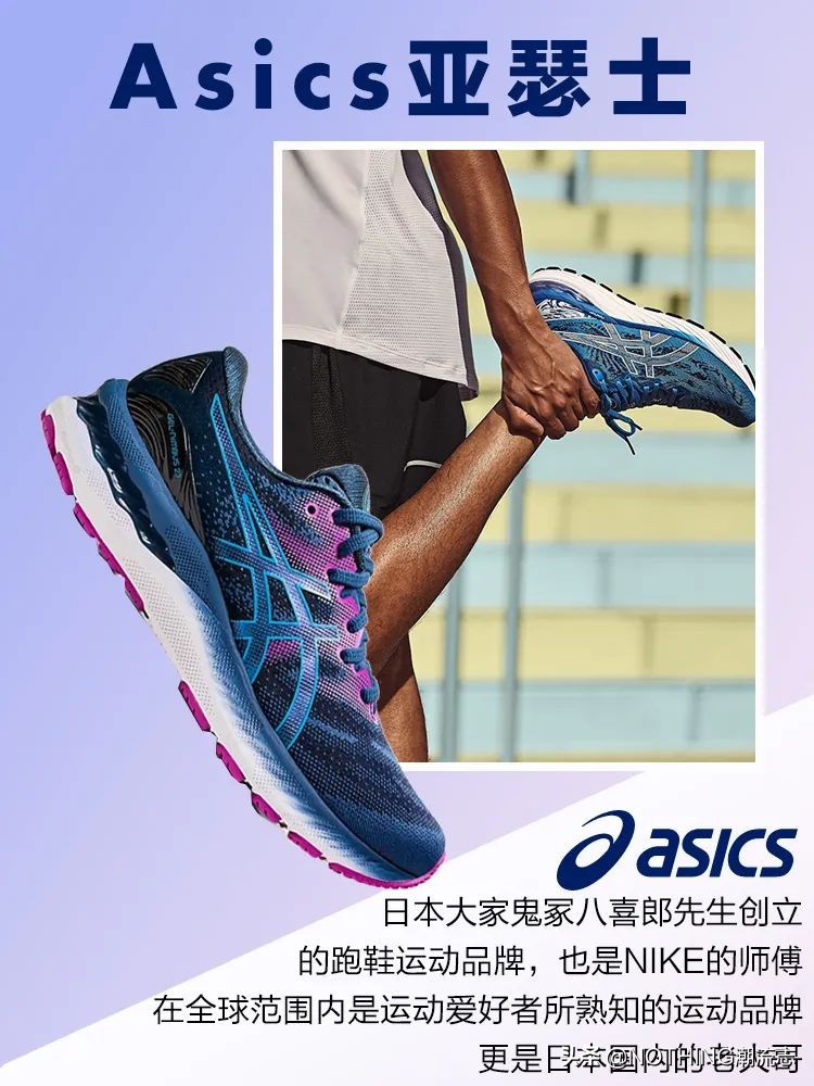 “四大”凭什么能鄙视耐克和阿迪？