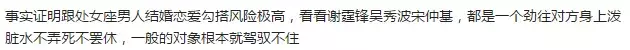 宋慧乔不光出轨还怀孕?两天反转三次也太炸了