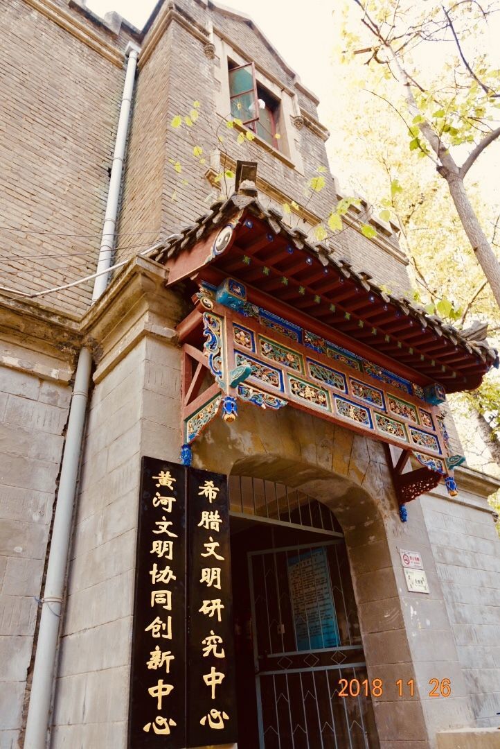 30年重回母校，深情切切，可喜新颜——河大老校区随拍