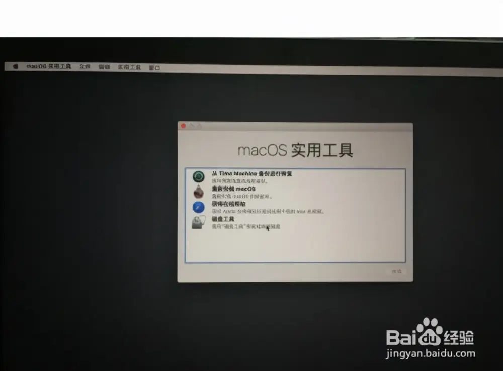 macbookpro双系统安装教程（macbook如何安装双系统）