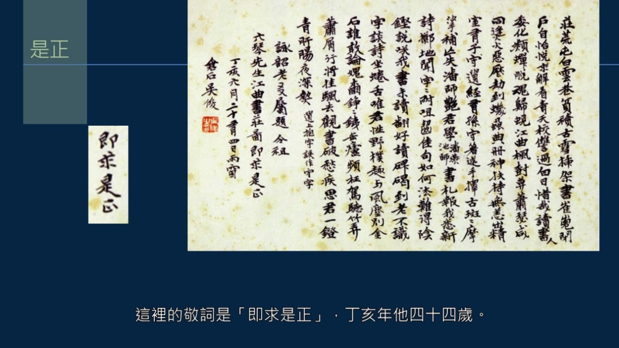 黄简讲书法：敬词与谦词如何使用？介绍腕的本字与俗字