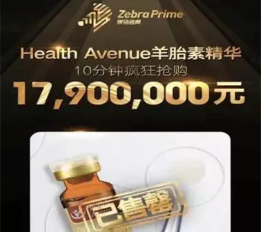 欠下2.7亿，被堵门追债！忽悠5000万人的赚钱“骗局”，要凉了？