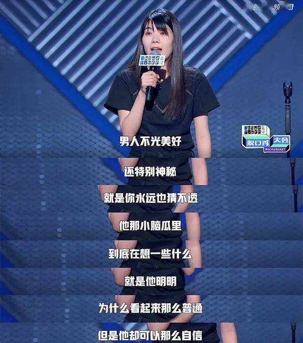 当李诞、罗翔跨年讲脱口秀，真有点春晚语言类节目的影子