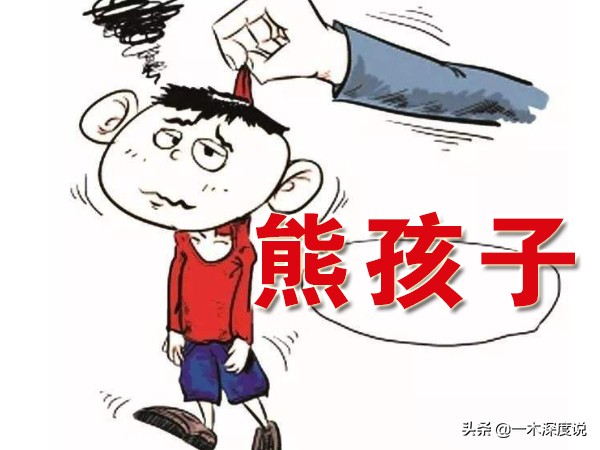 熊孩子高空扔下剪刀，“孩子不懂事，能不能算了？”“不能！”