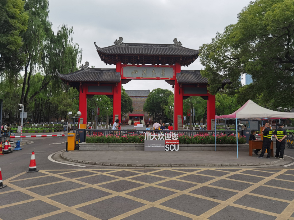 考得好也要报得好！@山东考生，山大、海大、青大……高校招生预估分数线来了！你钟意哪一所？