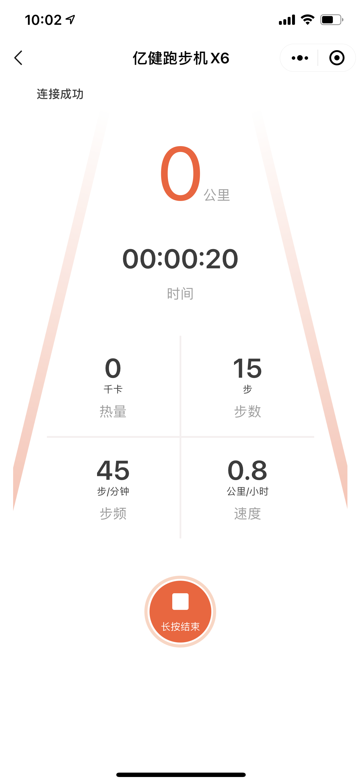 亿健精灵X6跑步机怎么样